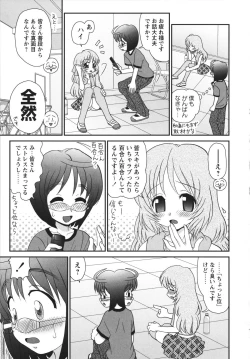 Page 70 of Chidol meister