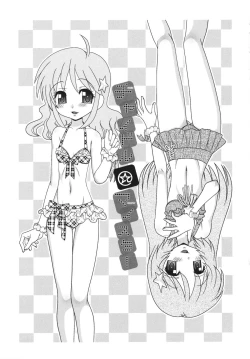 Page 82 of Chidol meister