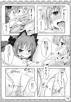 Page 18 of Ecchi-na Nekomimi