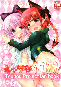 Download Ecchi-na Nekomimi