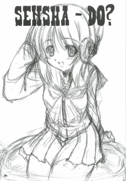 Page 2 of Sensha Dou?