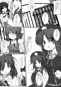 Page 4 of Flan no Omocha