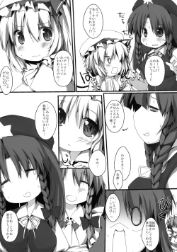 Page 6 of Flan no Omocha