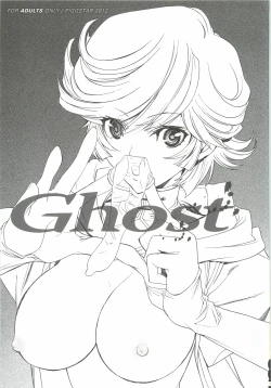Page 2 of Ghost