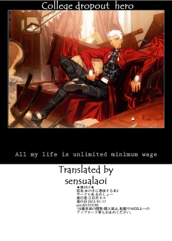 Page 15 of Onnanoko ni Hyoi Suru Hon 2 | Girl Possession Book 2