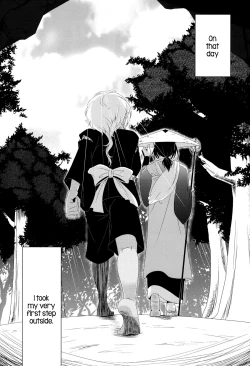 Page 20 of Hoozuki wa Ori no Naka