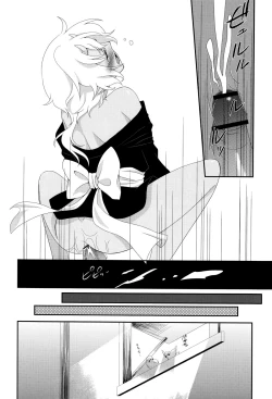 Page 29 of Hoozuki wa Ori no Naka
