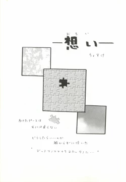 Page 30 of VISUAL DESIRE 2