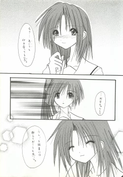 Page 34 of VISUAL DESIRE 2