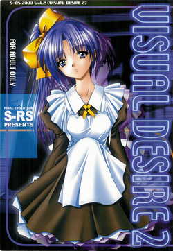 Download VISUAL DESIRE 2