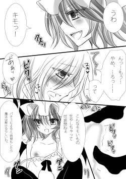 Page 2 of My secret heart