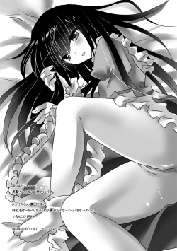 Page 7 of My secret heart