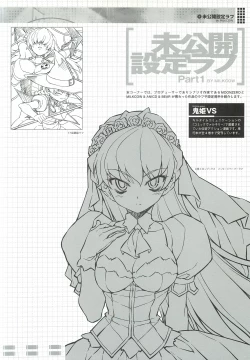 Page 20 of CROSS MAKE 2012 WINTER