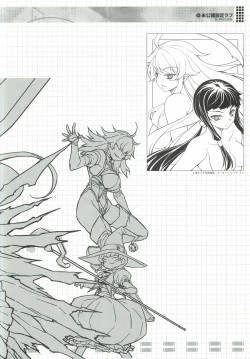 Page 22 of CROSS MAKE 2012 WINTER