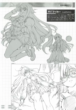 Page 24 of CROSS MAKE 2012 WINTER