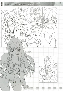 Page 25 of CROSS MAKE 2012 WINTER