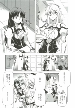 Page 27 of CROSS MAKE 2012 WINTER