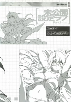 Page 46 of CROSS MAKE 2012 WINTER