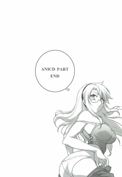 Page 52 of CROSS MAKE 2012 WINTER