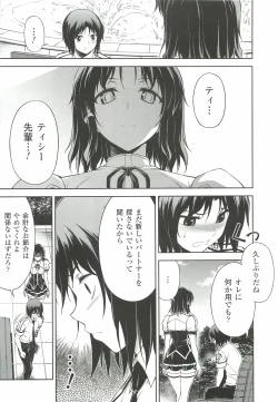 Page 55 of CROSS MAKE 2012 WINTER