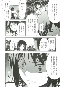 Page 56 of CROSS MAKE 2012 WINTER