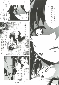 Page 59 of CROSS MAKE 2012 WINTER