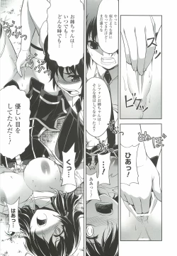 Page 63 of CROSS MAKE 2012 WINTER