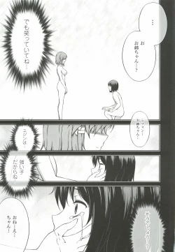 Page 67 of CROSS MAKE 2012 WINTER