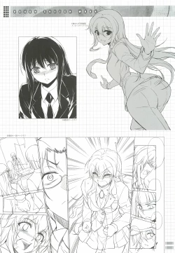 Page 75 of CROSS MAKE 2012 WINTER