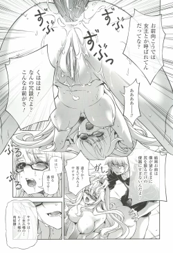 Page 83 of CROSS MAKE 2012 WINTER