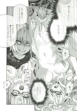 Page 90 of CROSS MAKE 2012 WINTER