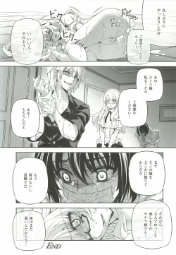 Page 94 of CROSS MAKE 2012 WINTER