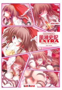 Page 37 of Moe Touhou Gensoukyou - Hakurei Shojo Kekkai Soushuuhen Aka