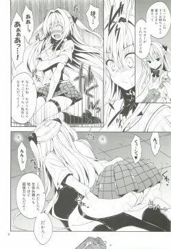 Page 7 of Ryoujoku March Konjiki no Yami