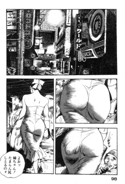 Page 101 of Furin Tsuma Mujou