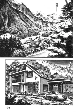 Page 134 of Furin Tsuma Mujou