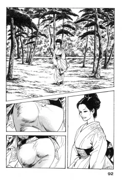 Page 95 of Furin Tsuma Mujou