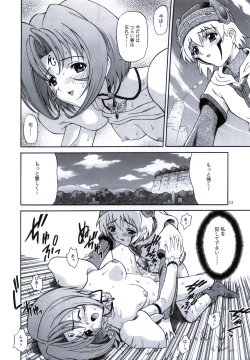 Page 12 of LITTLE WING