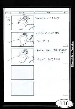 Page 116 of Minasika Works VOL.01