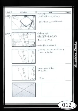 Page 12 of Minasika Works VOL.01