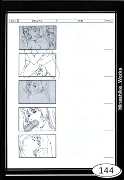 Page 144 of Minasika Works VOL.01