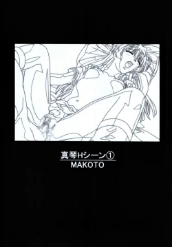 Page 5 of Minasika Works VOL.01