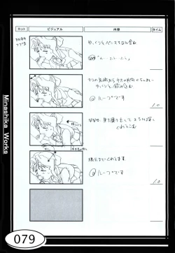 Page 79 of Minasika Works VOL.01