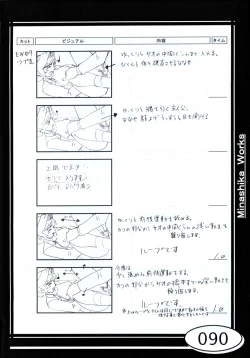Page 90 of Minasika Works VOL.01