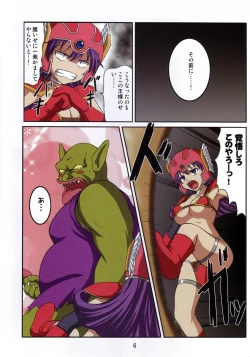 Page 6 of Volcanic Drum Beats