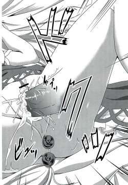 Page 23 of Dai Kikunattara