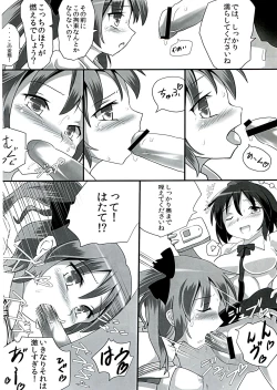 Page 6 of AyaHataMomi-kan Goudou