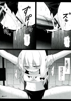 Page 14 of Touhou ryoujoku 19