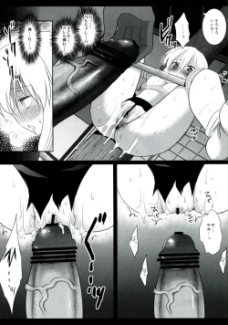 Page 9 of Touhou ryoujoku 19