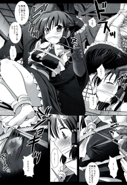 Page 5 of Touhou ryoujoku 22